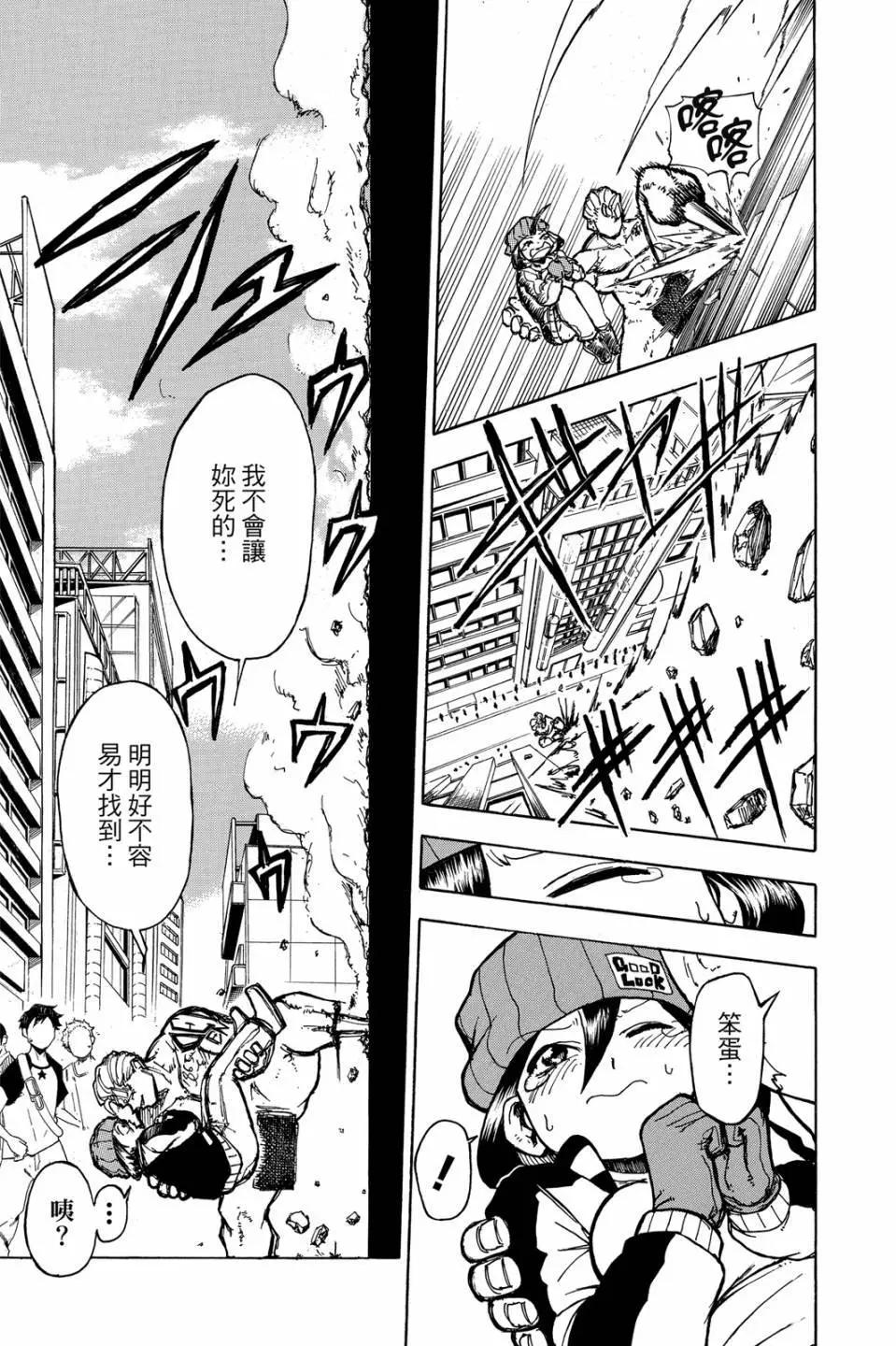 第 26 页