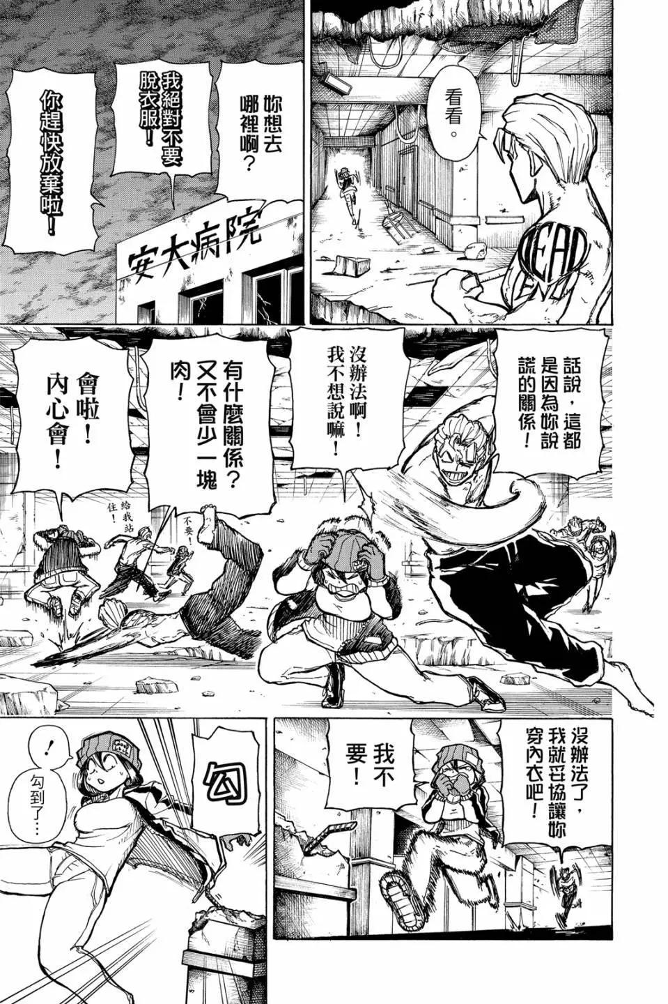 第 30 页