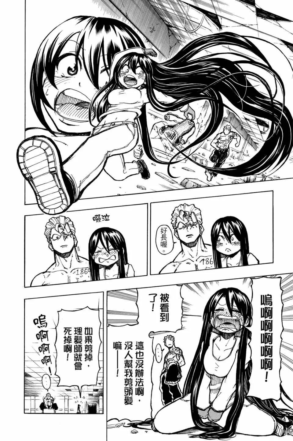 第 31 页