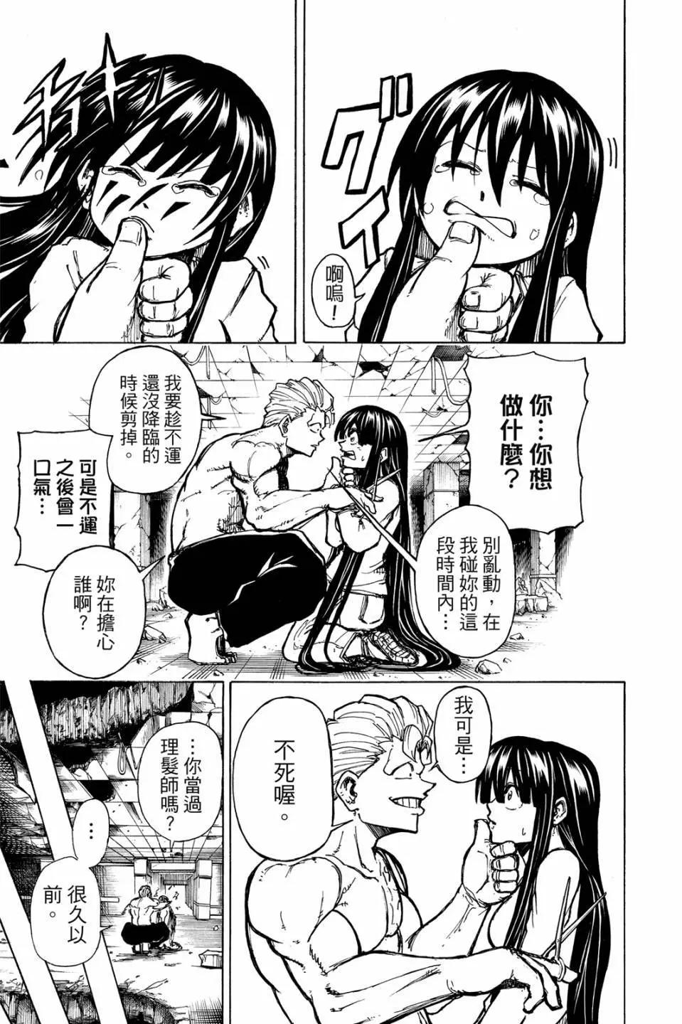 第 32 页
