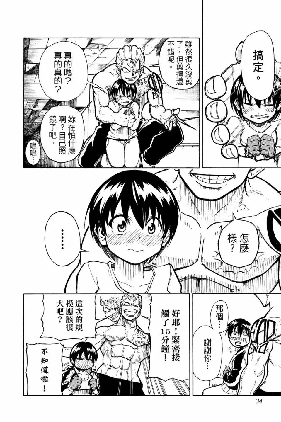 第 33 页