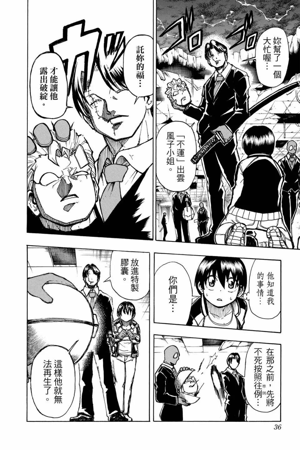 第 35 页