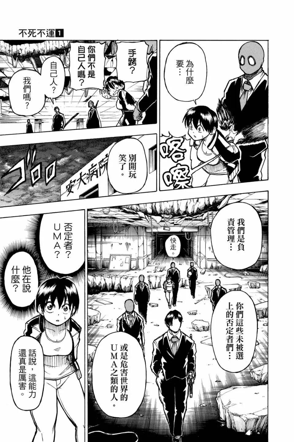 第 36 页