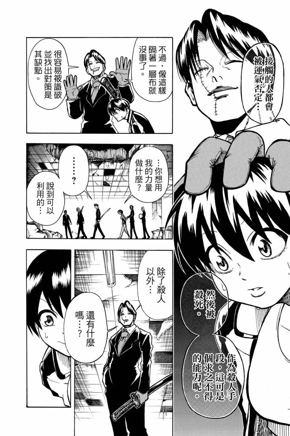 第 37 页