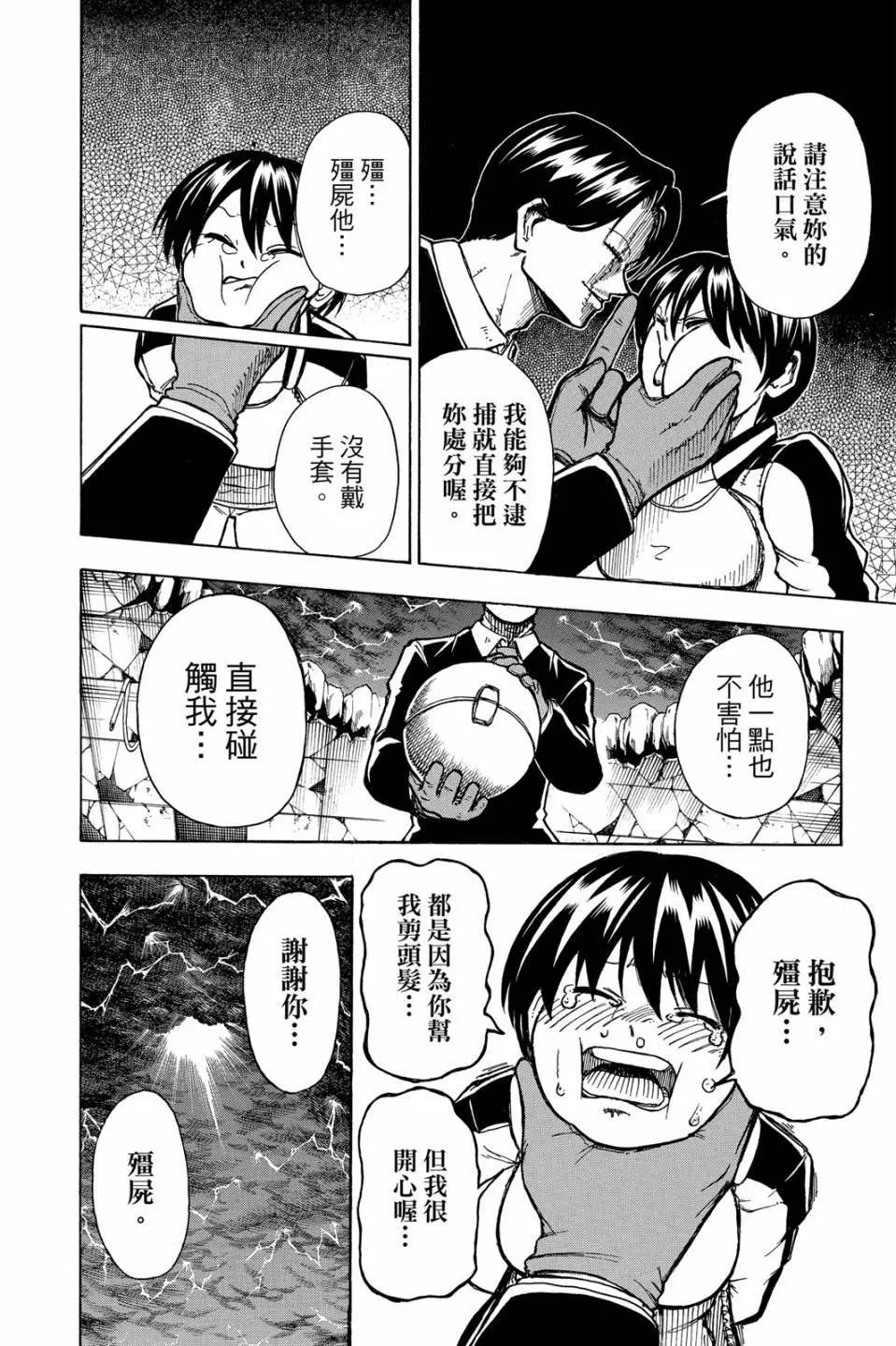 第 39 页