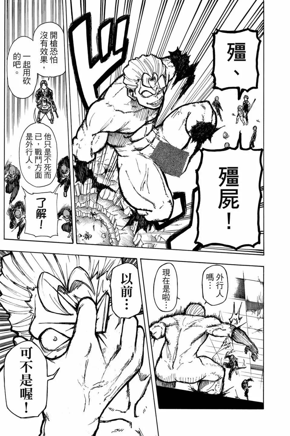 第 42 页