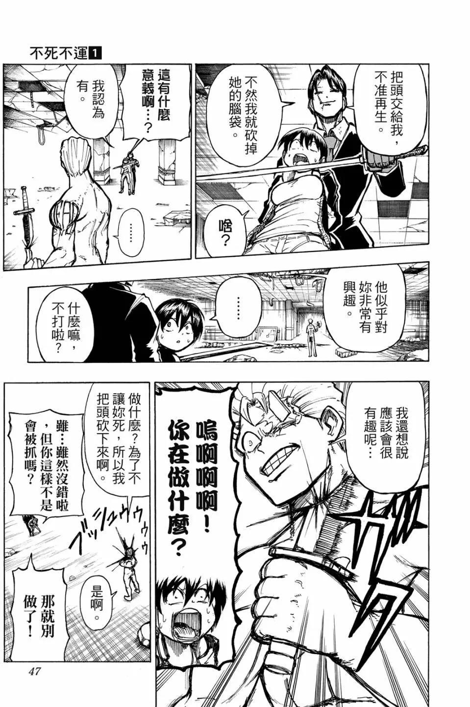 第 46 页