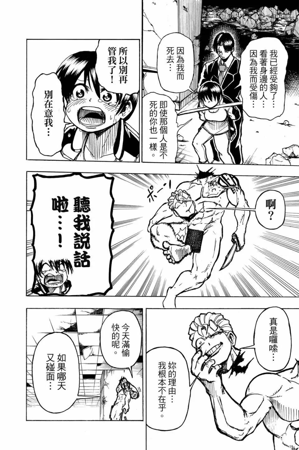 第 47 页