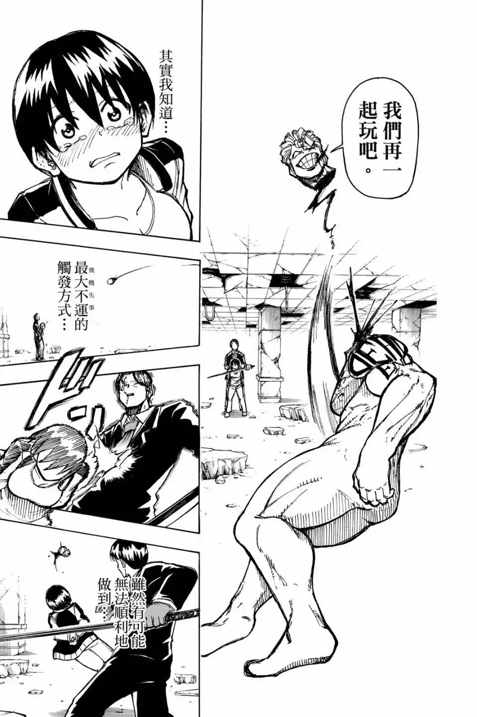 第 48 页