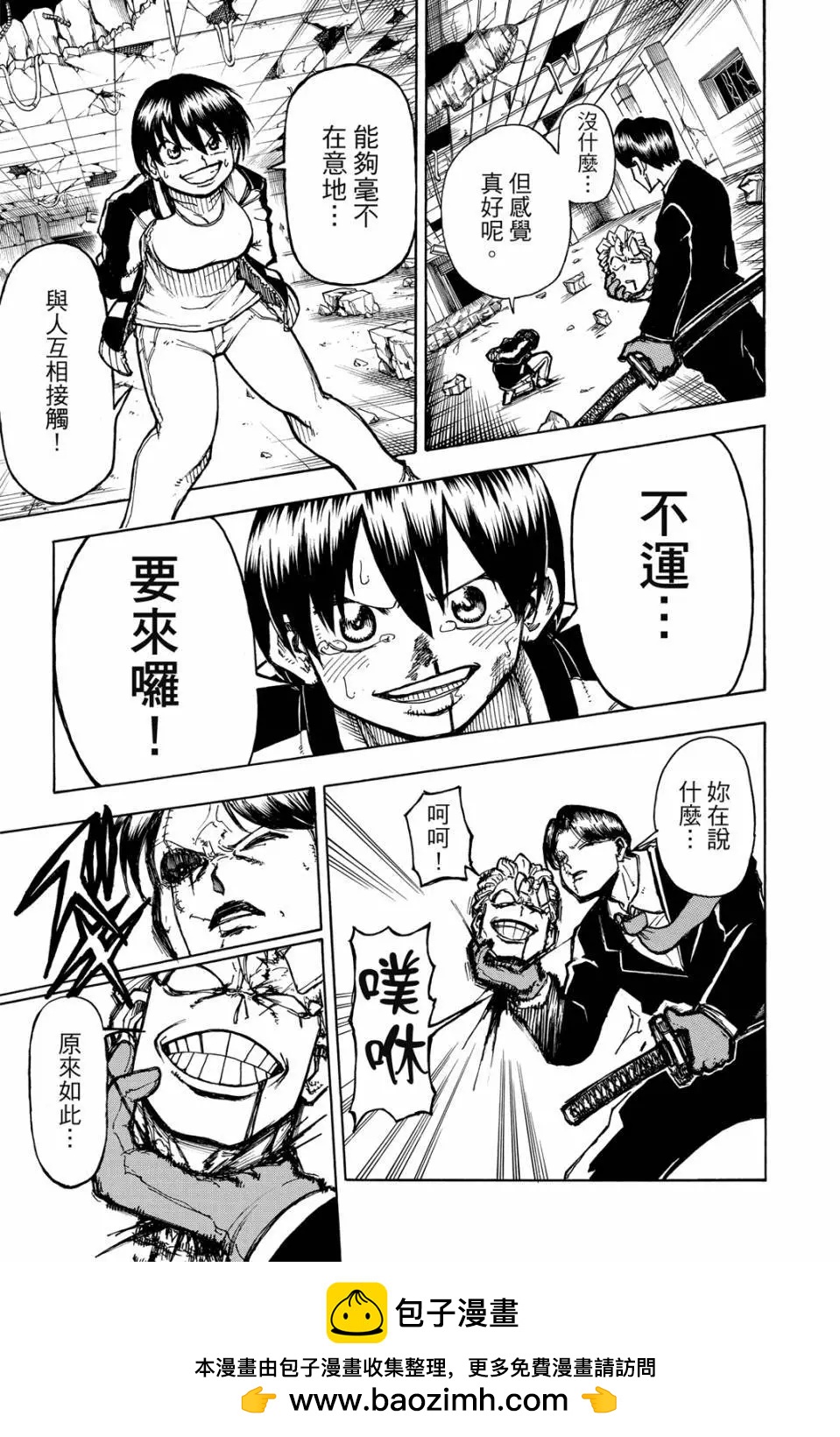 第 50 页