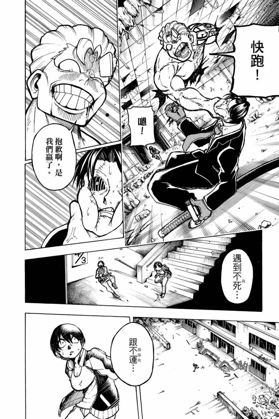 第 51 页