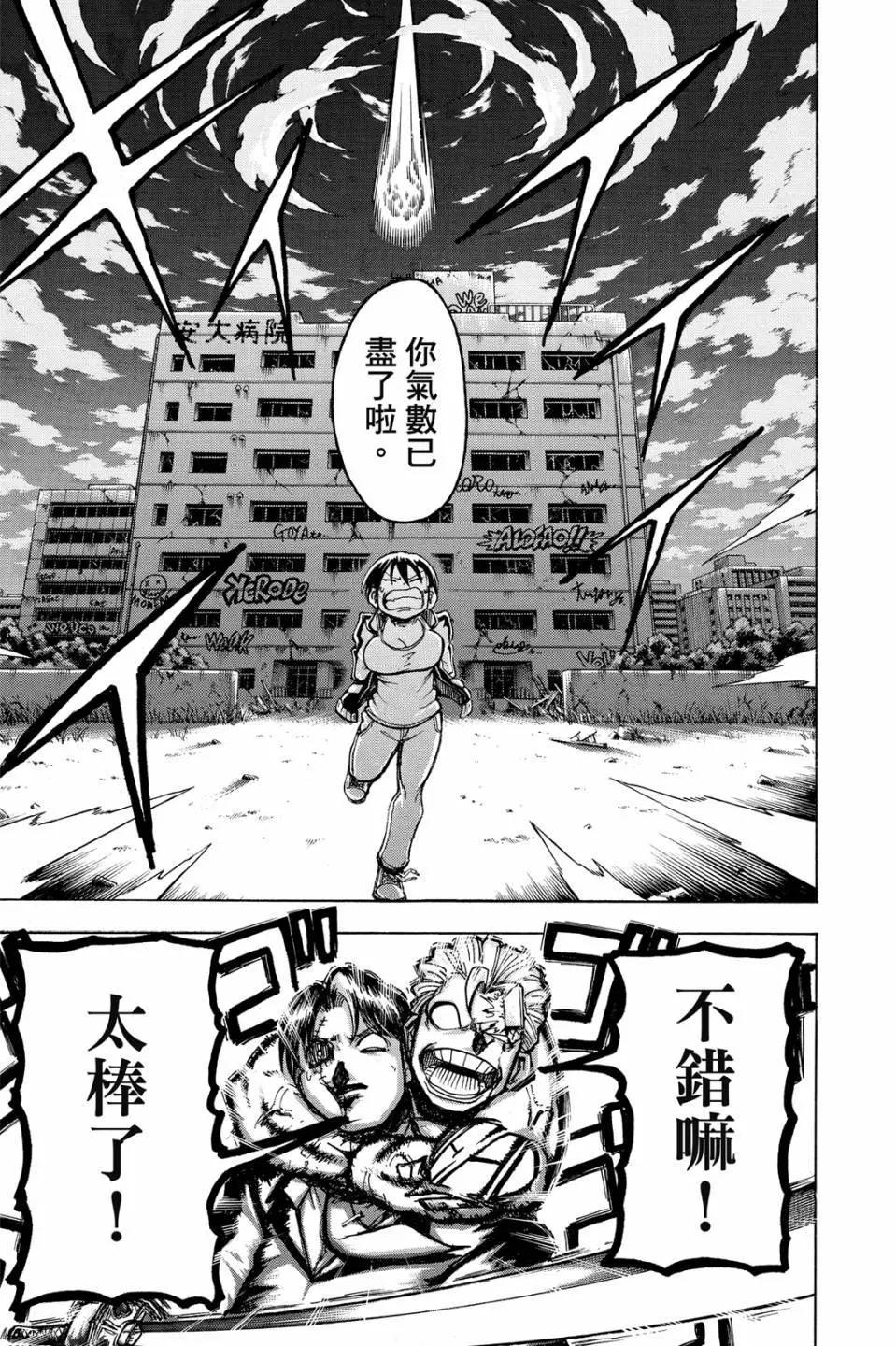 第 52 页