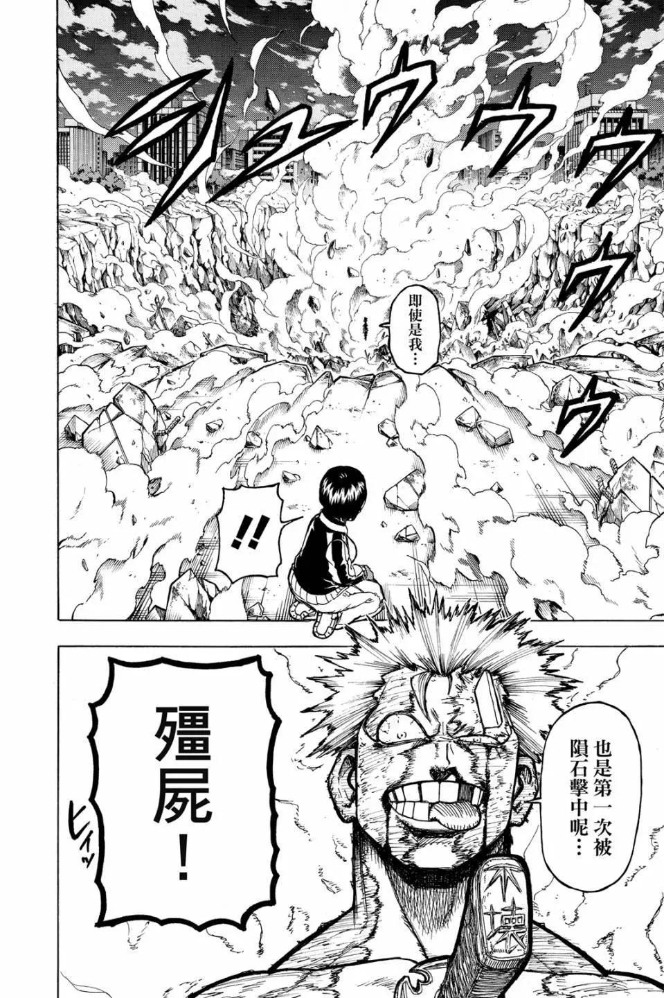 第 55 页