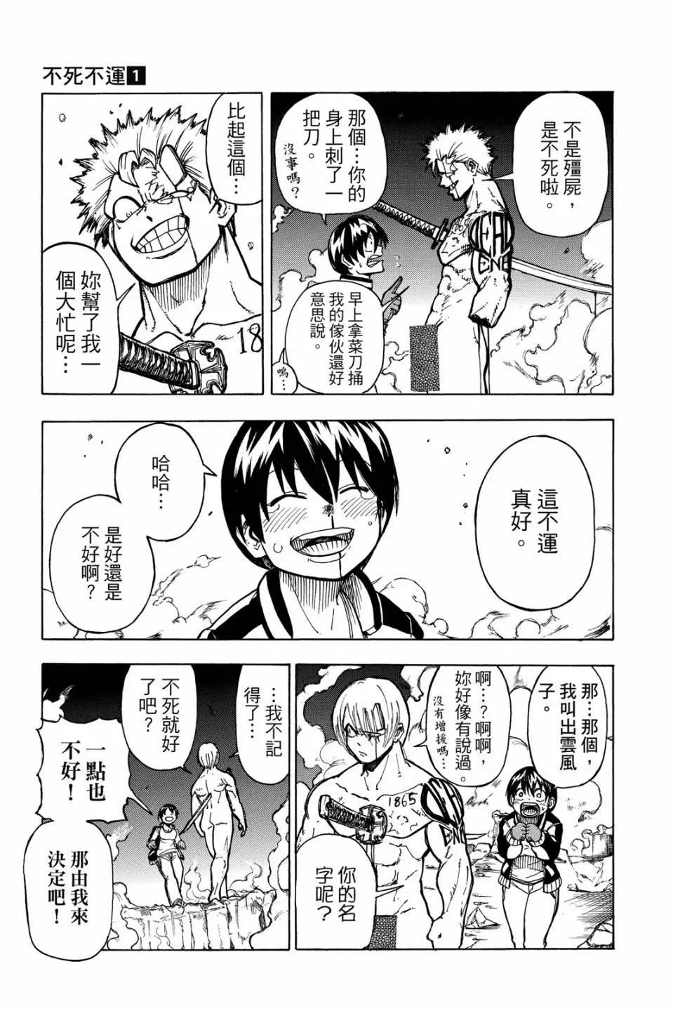 第 56 页