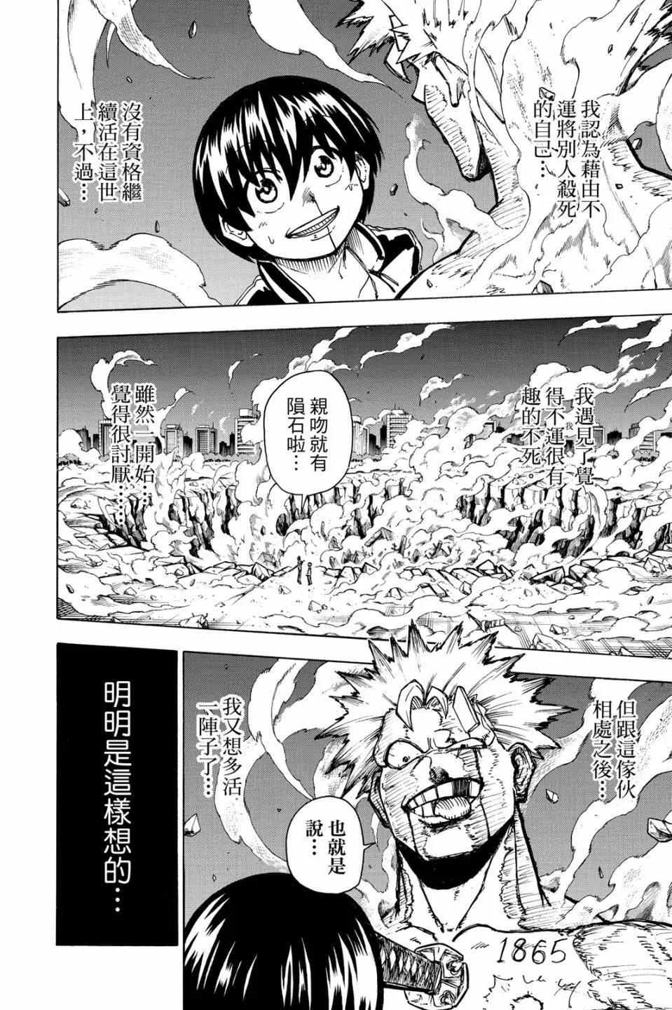 第 61 页