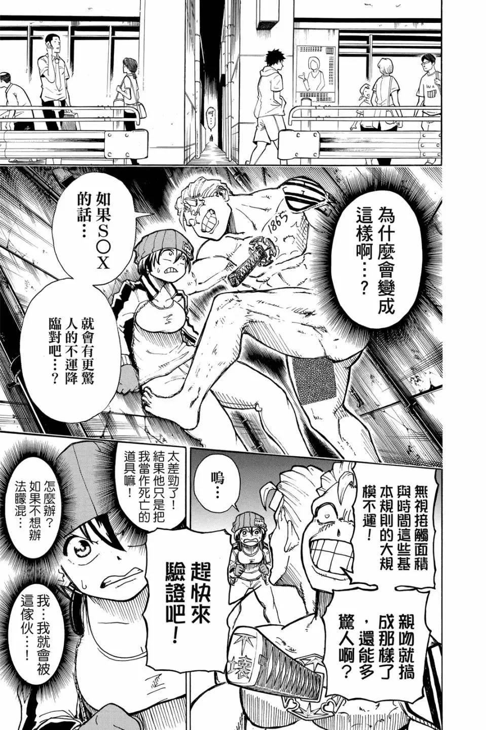 第 62 页