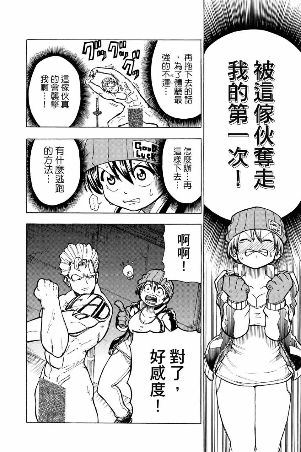 第 63 页