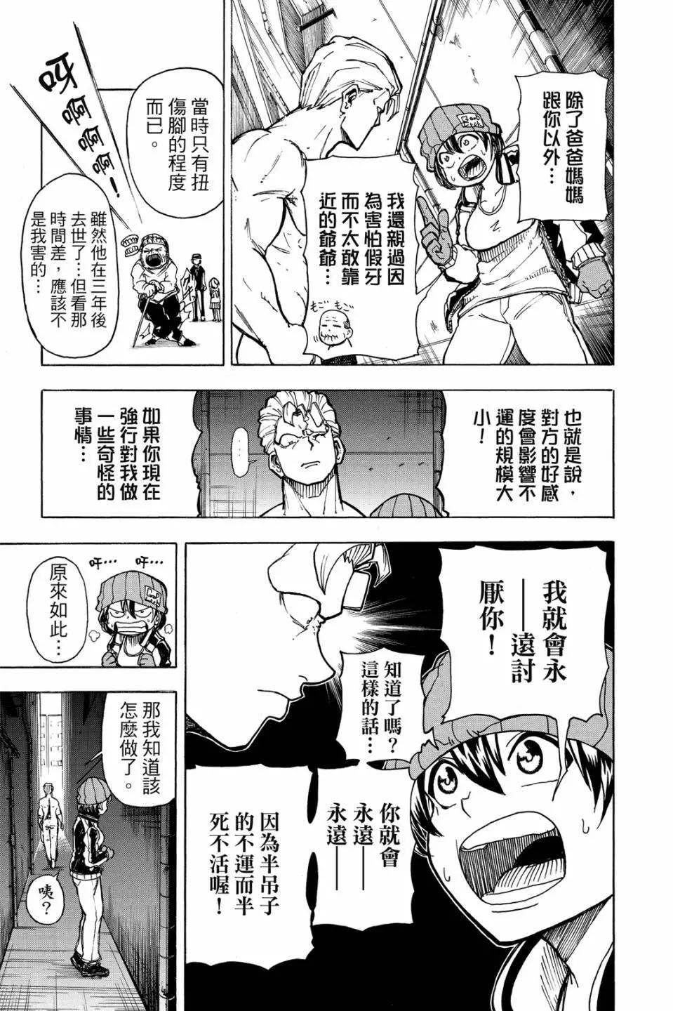 第 64 页