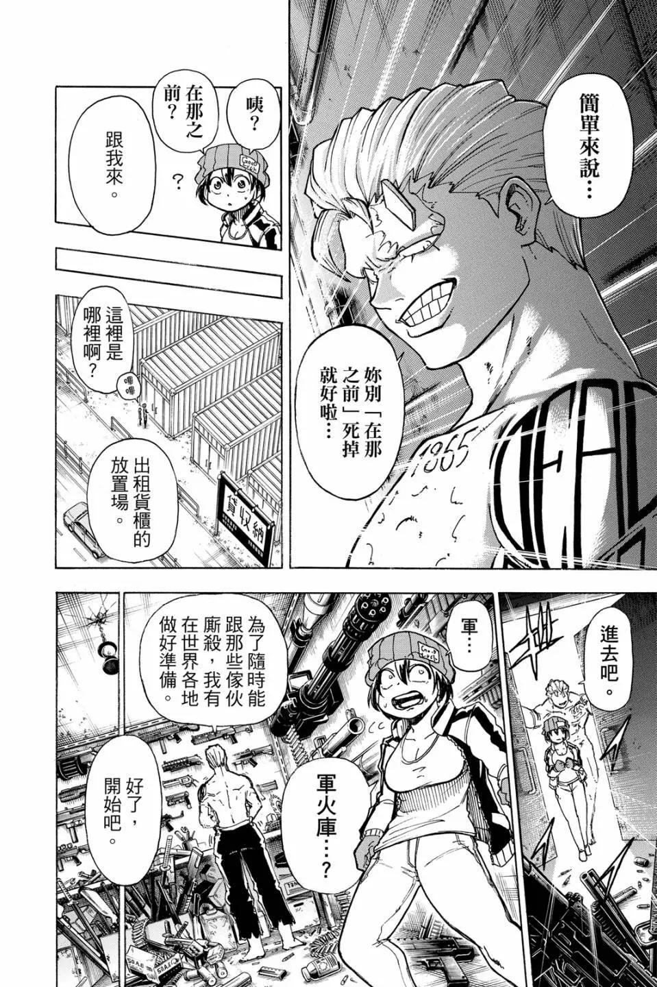 第 65 页