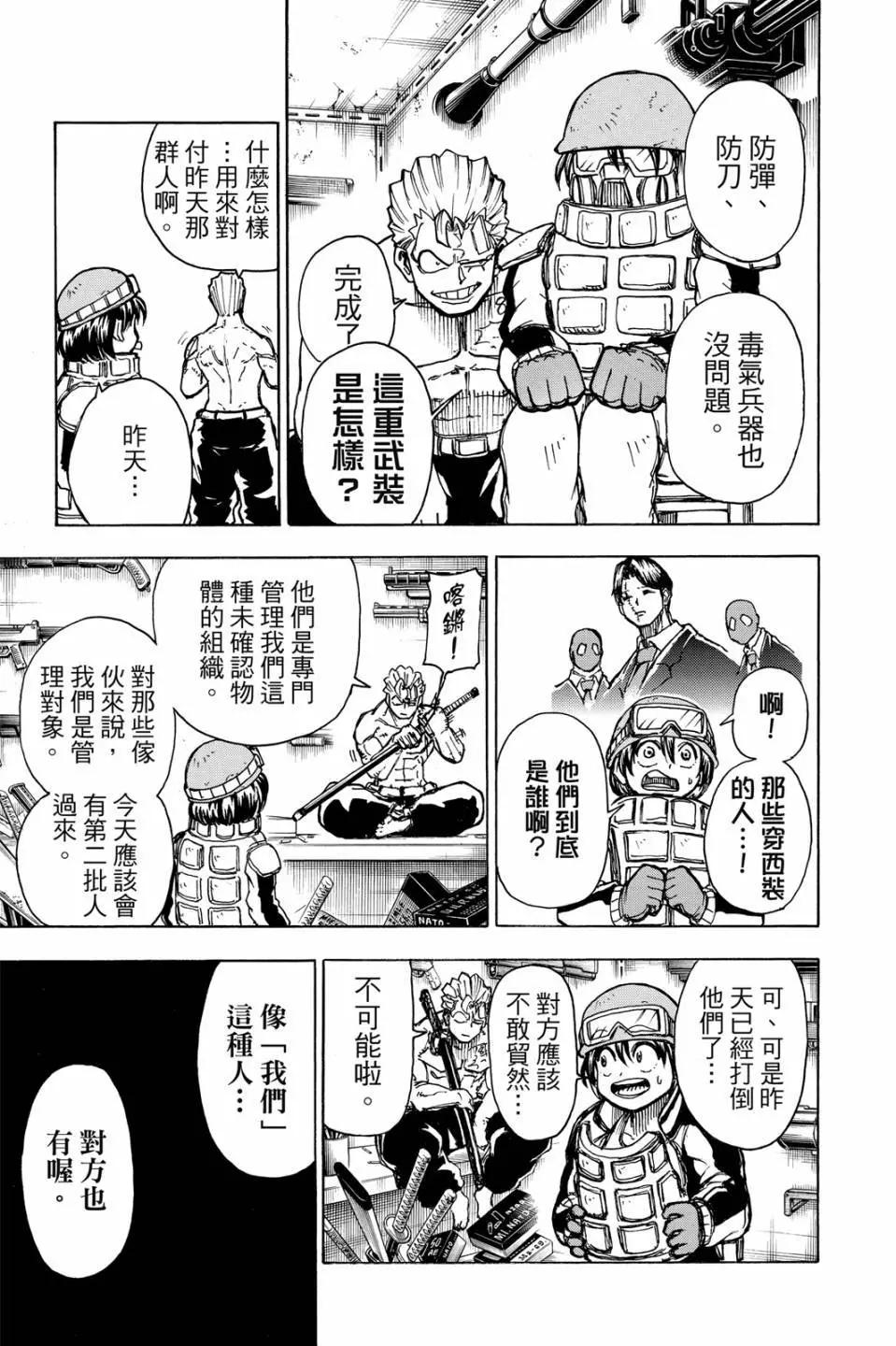 第 66 页