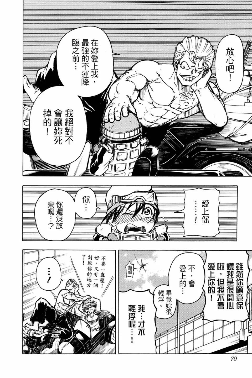 第 69 页