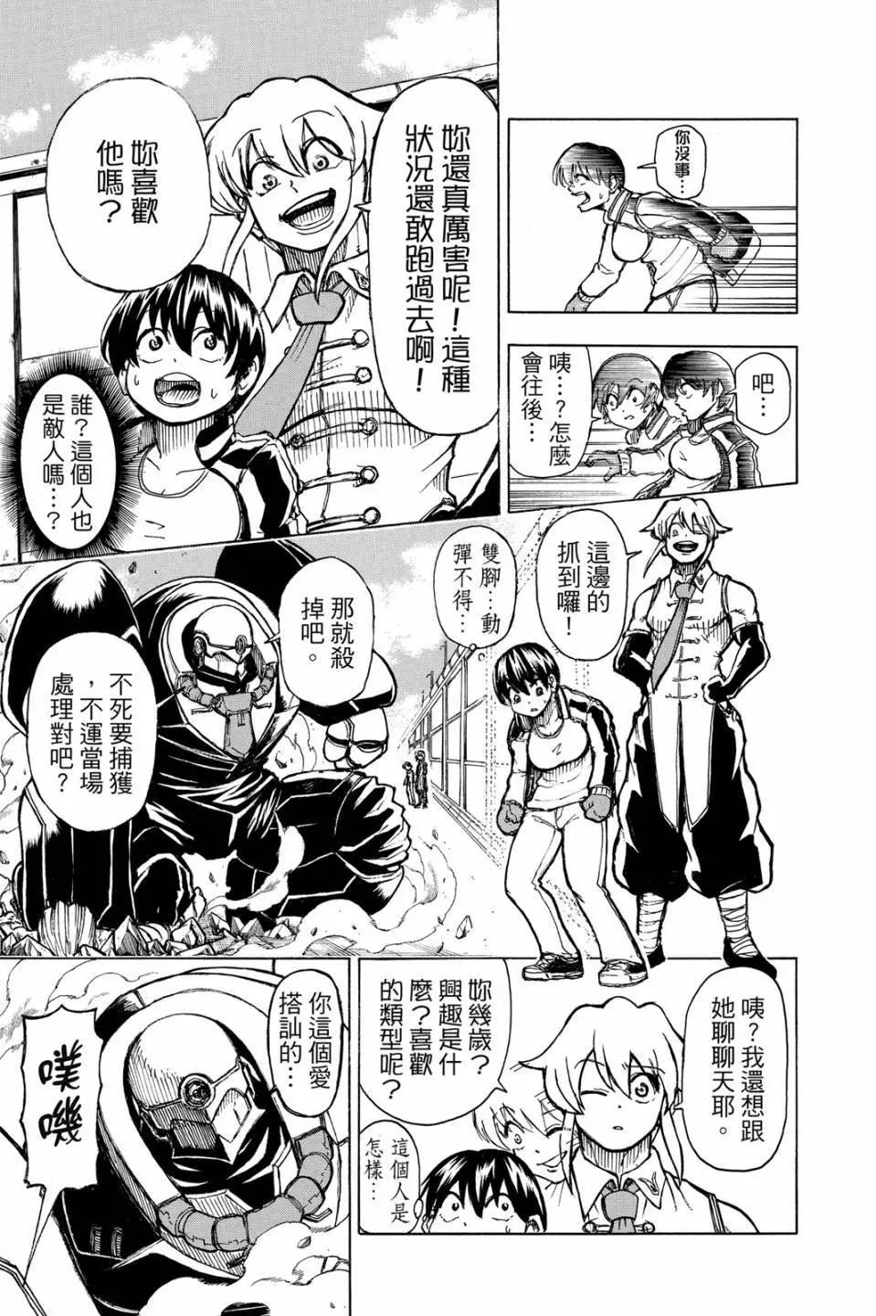 第 72 页