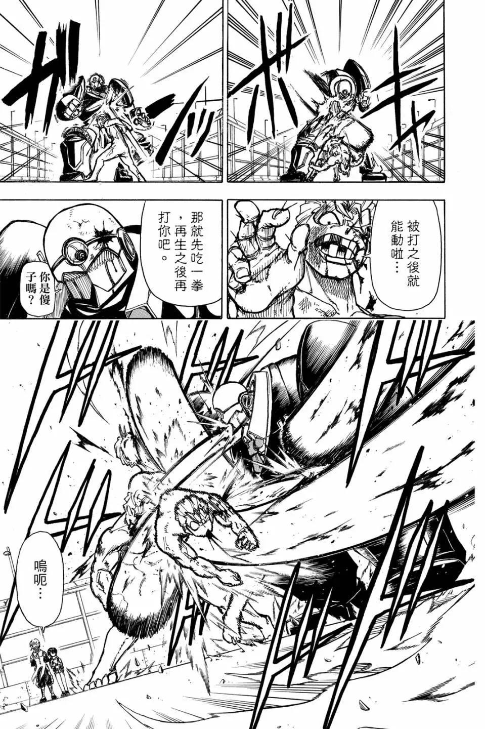 第 76 页