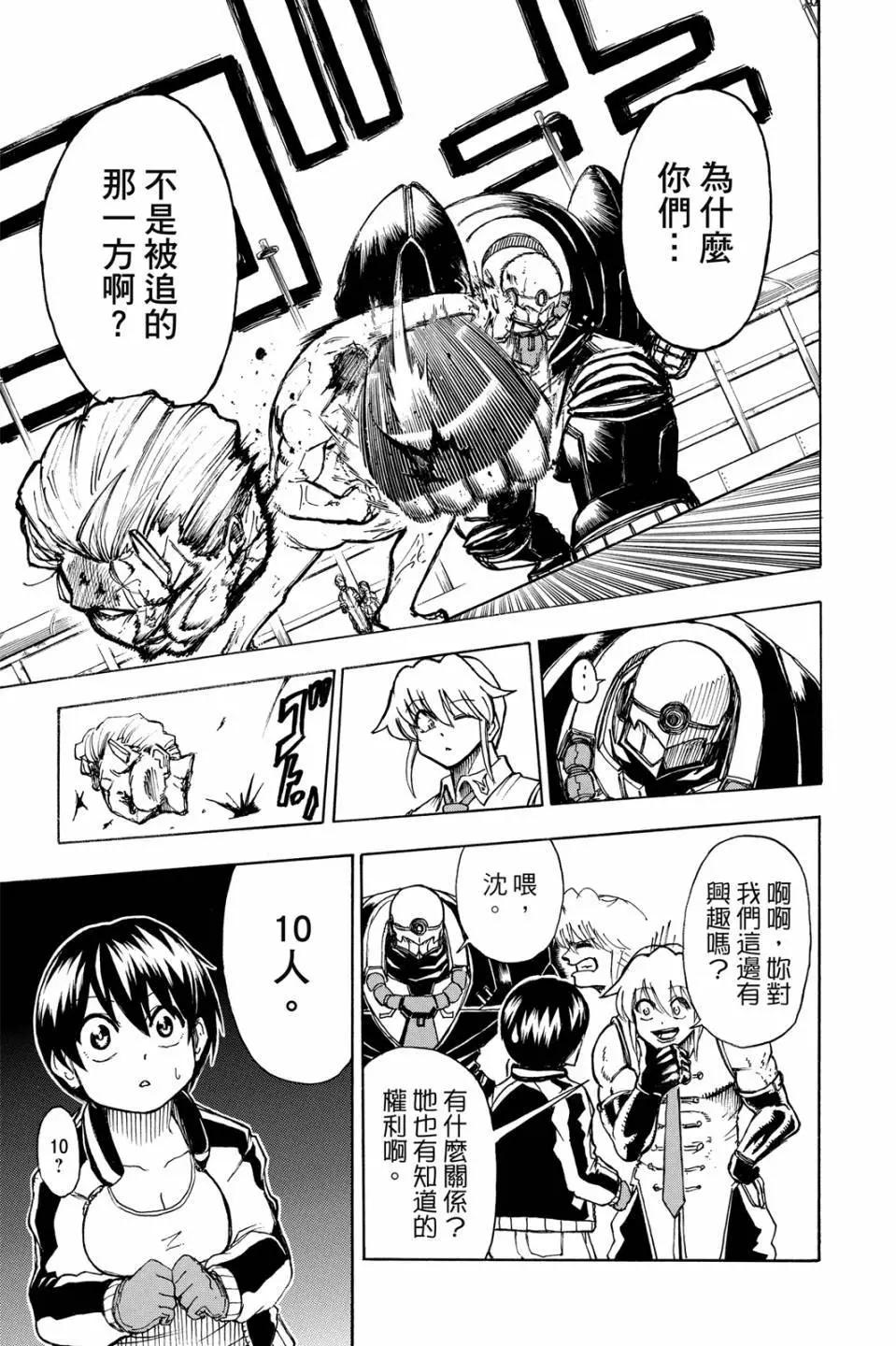 第 78 页