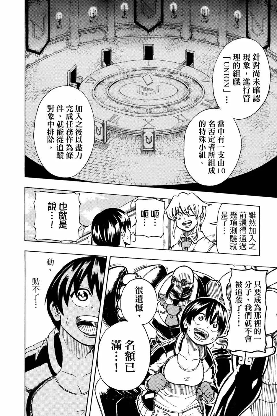 第 79 页