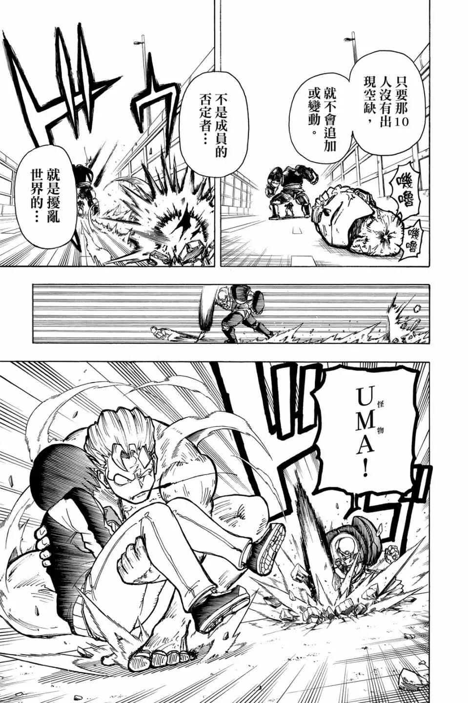 第 80 页