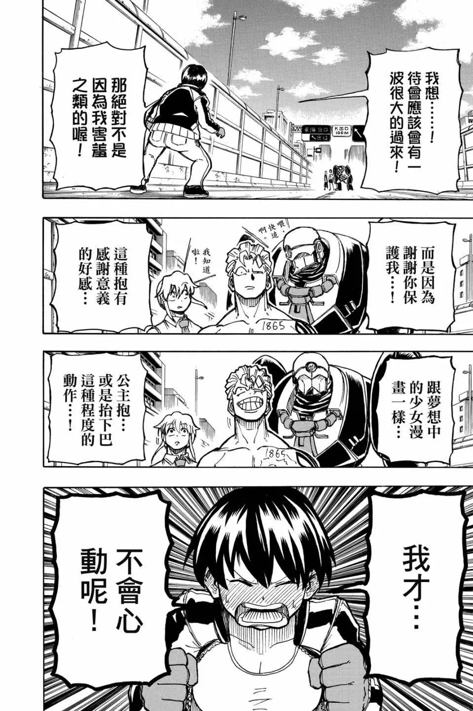 第 83 页
