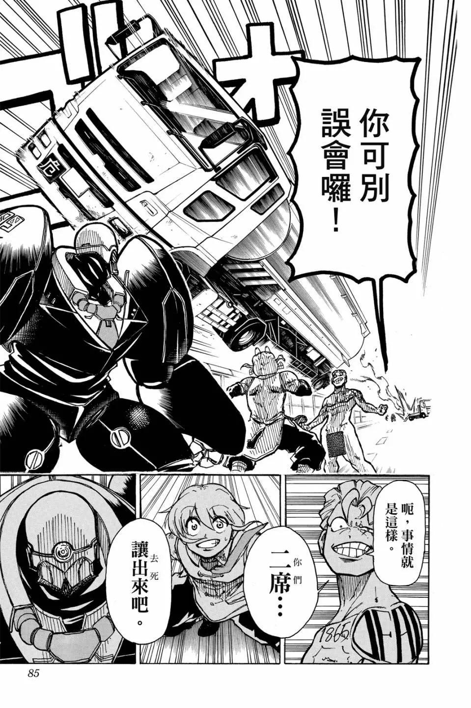 第 84 页