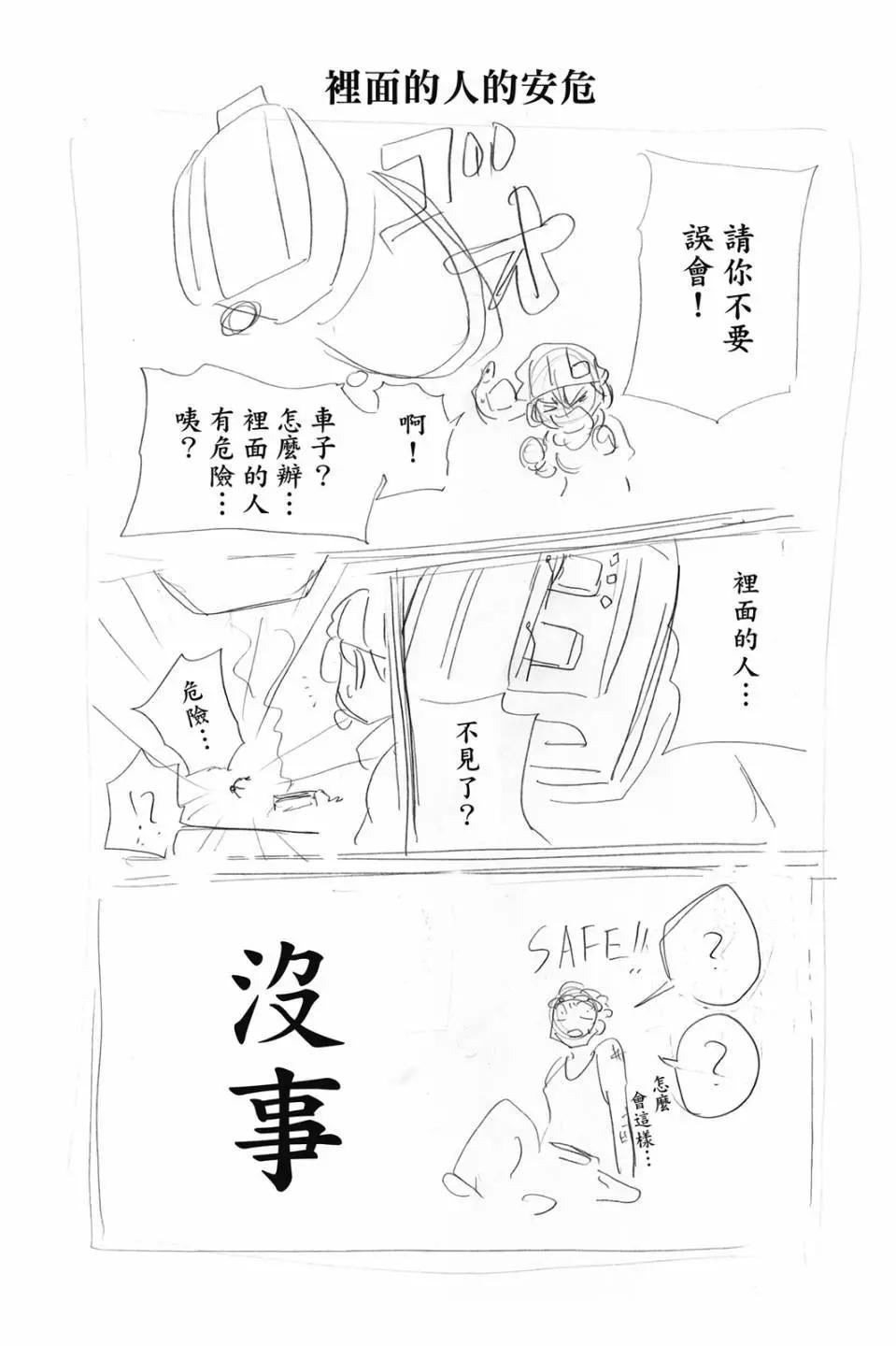 第 85 页