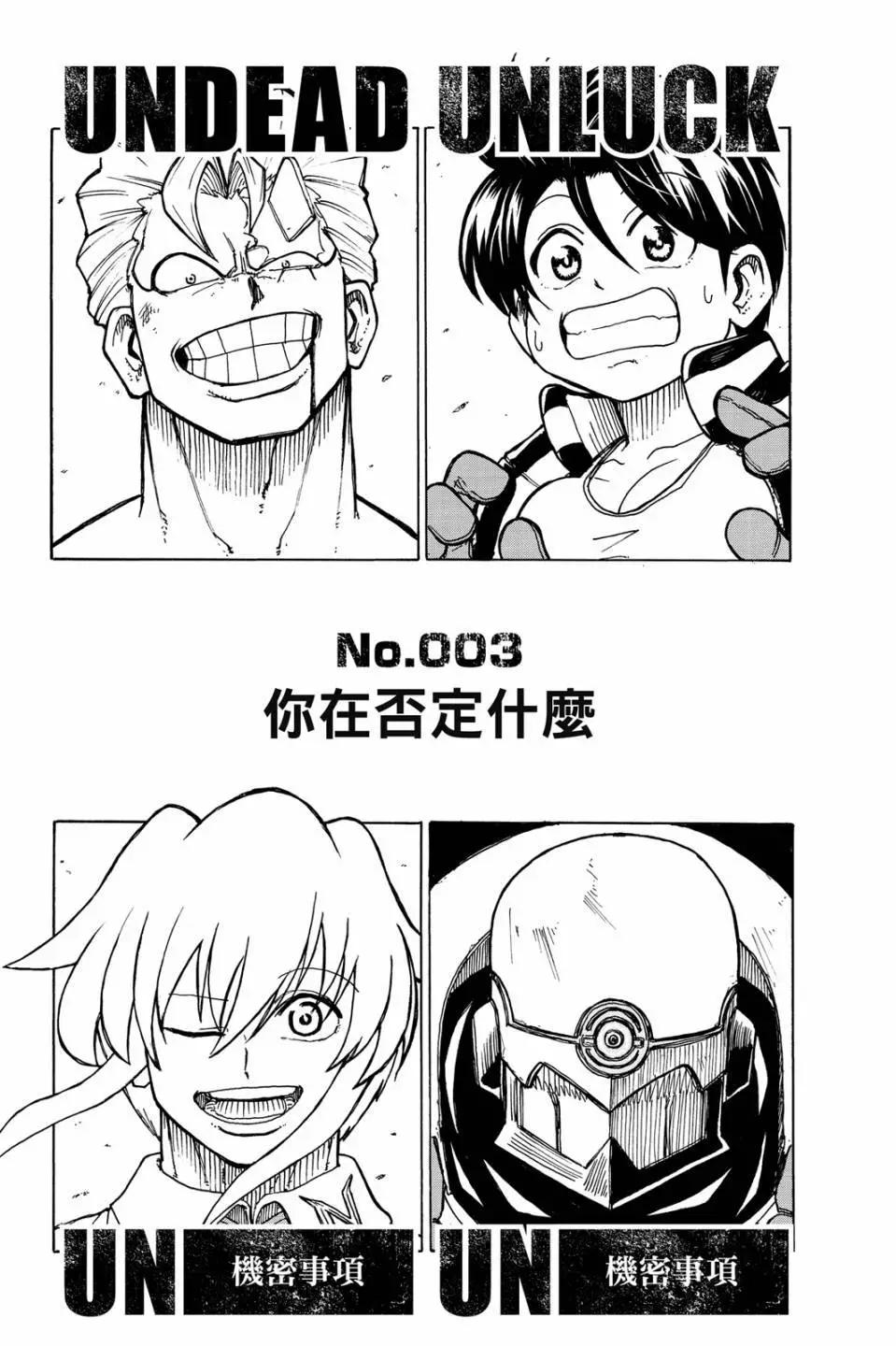 第 86 页
