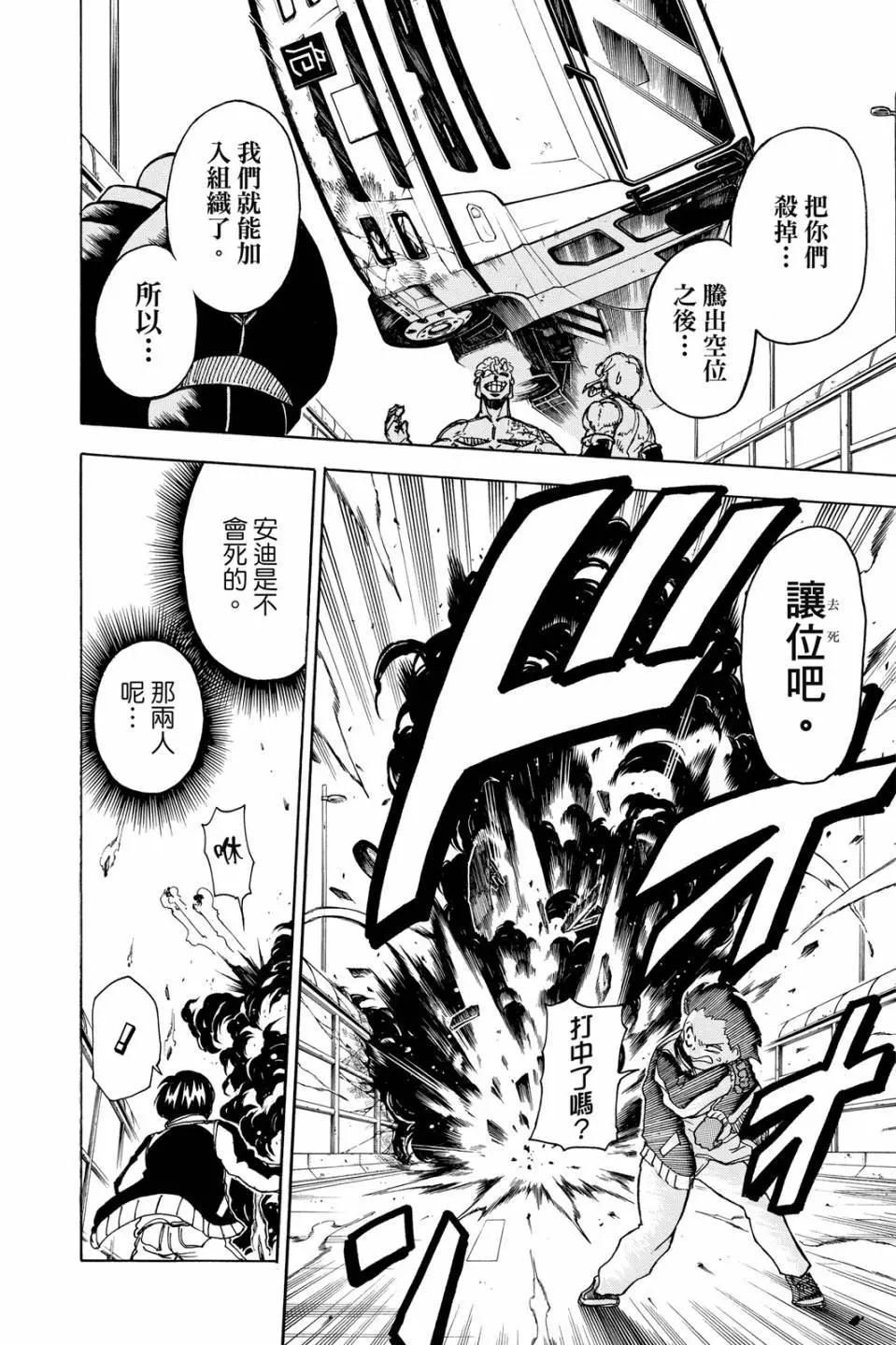第 87 页