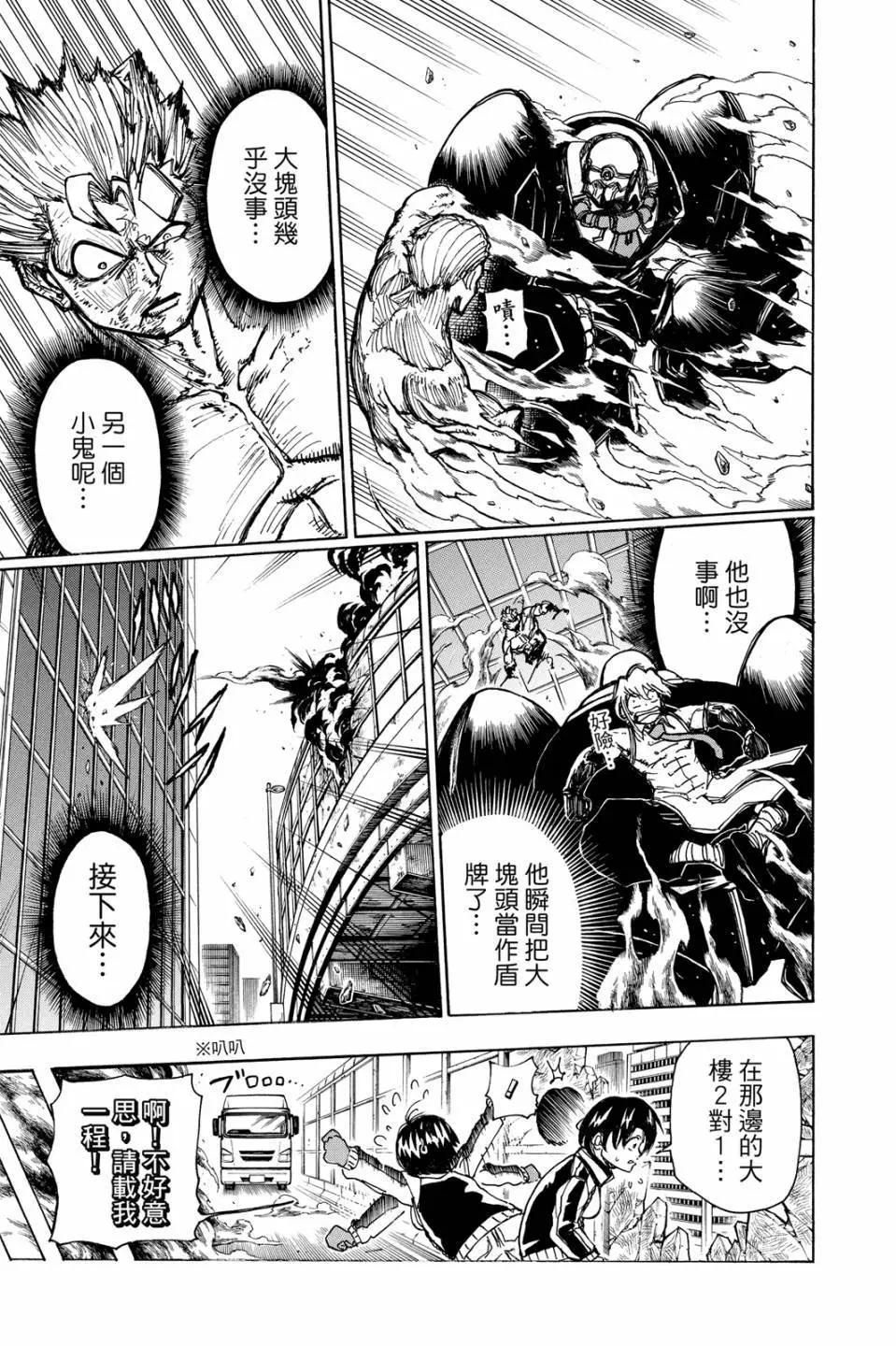 第 88 页
