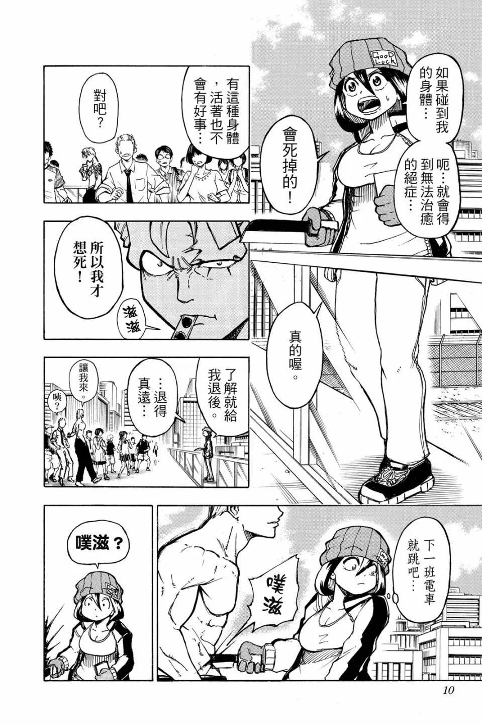 第 9 页
