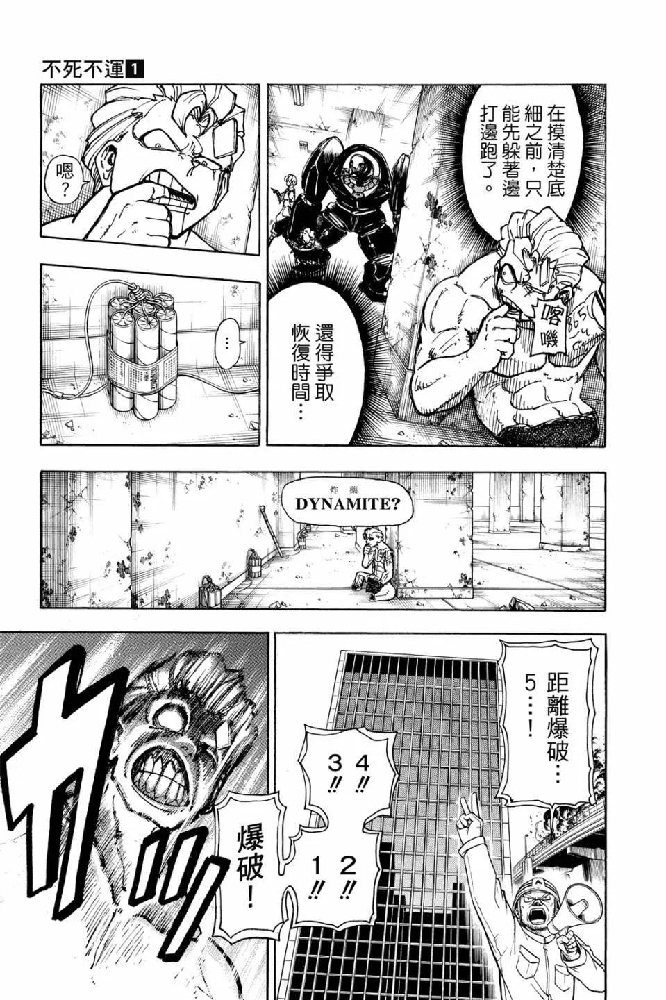 第 90 页