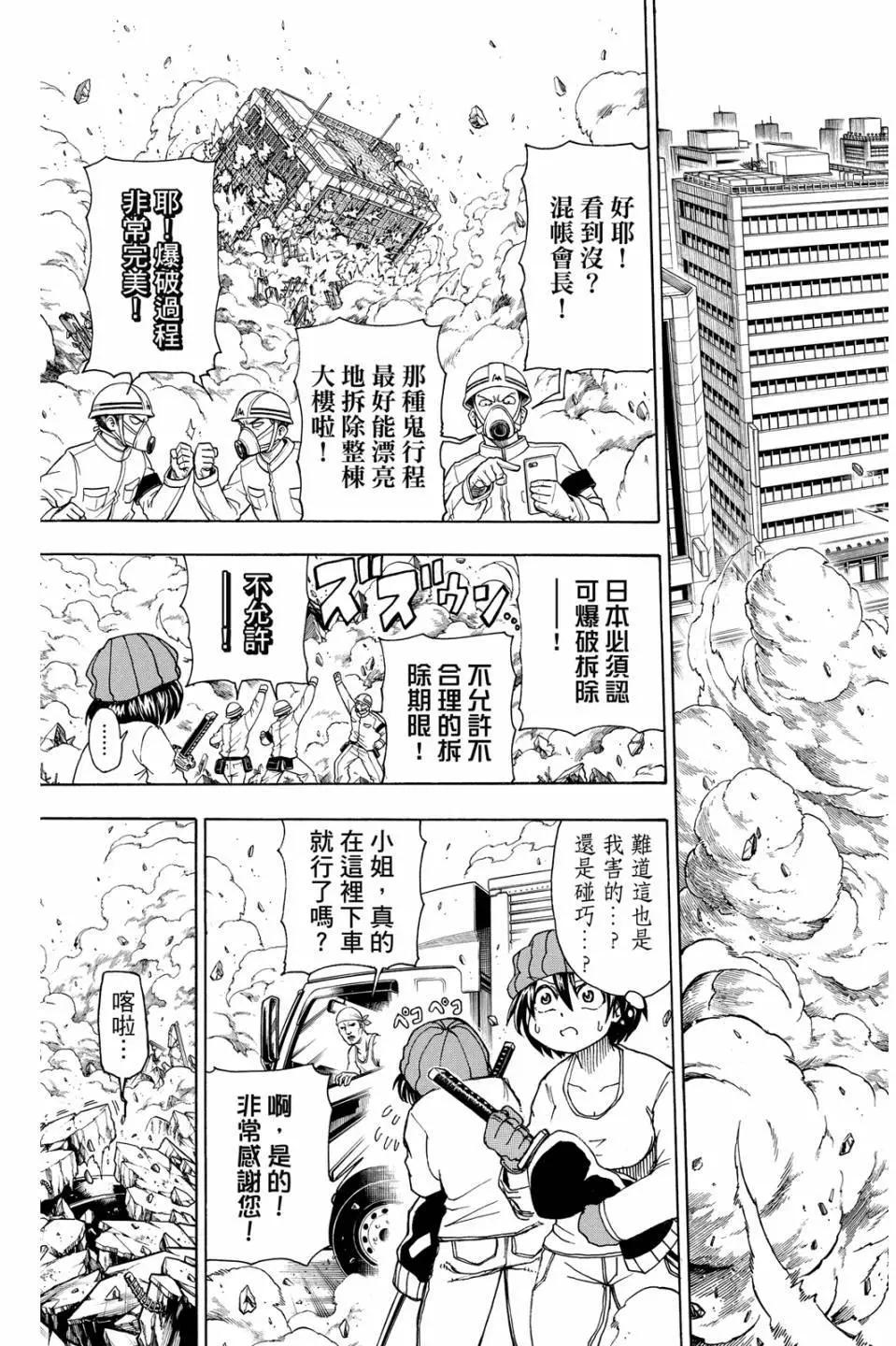 第 92 页