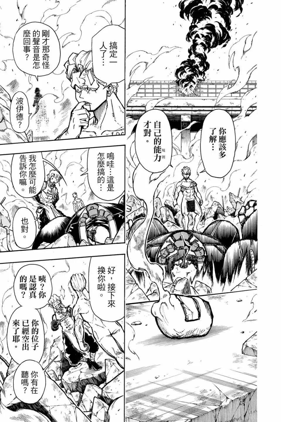 第 96 页