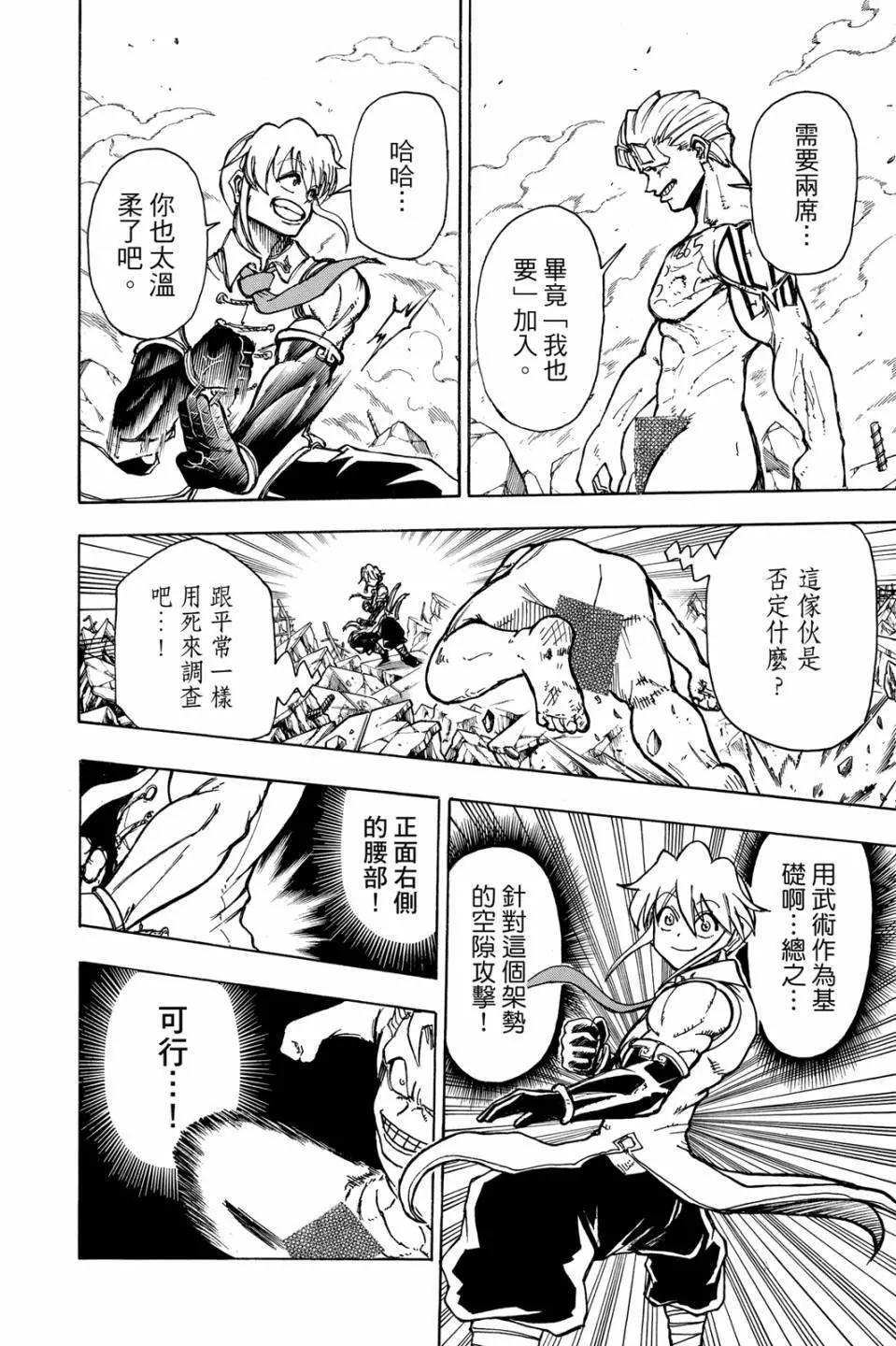 第 97 页