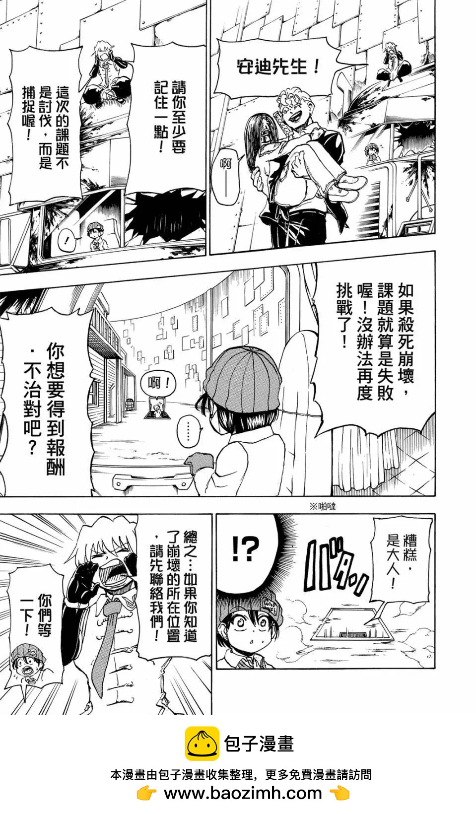第 100 页