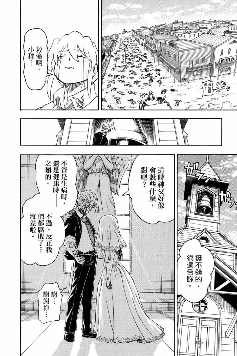 第 101 页