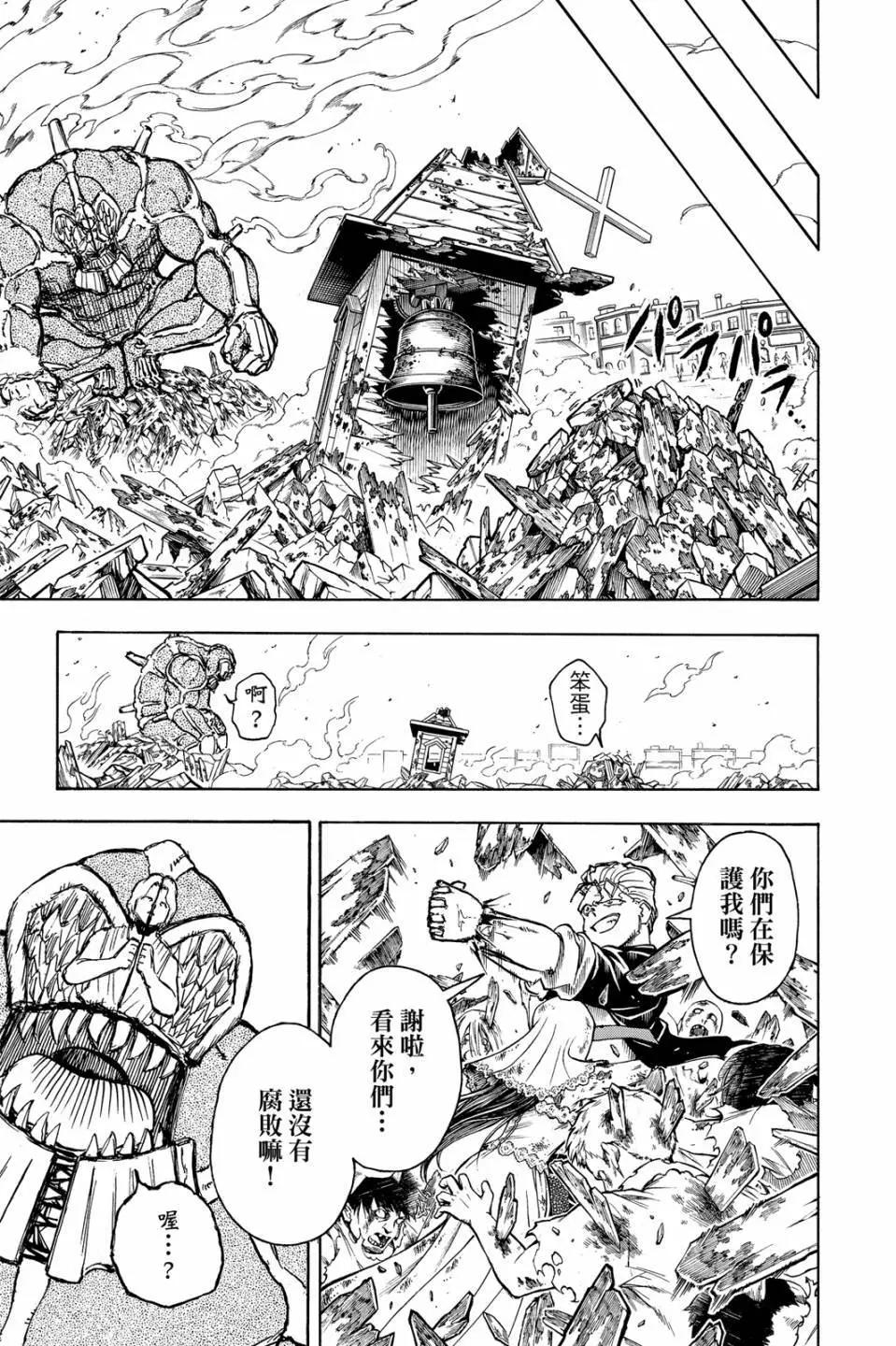 第 106 页