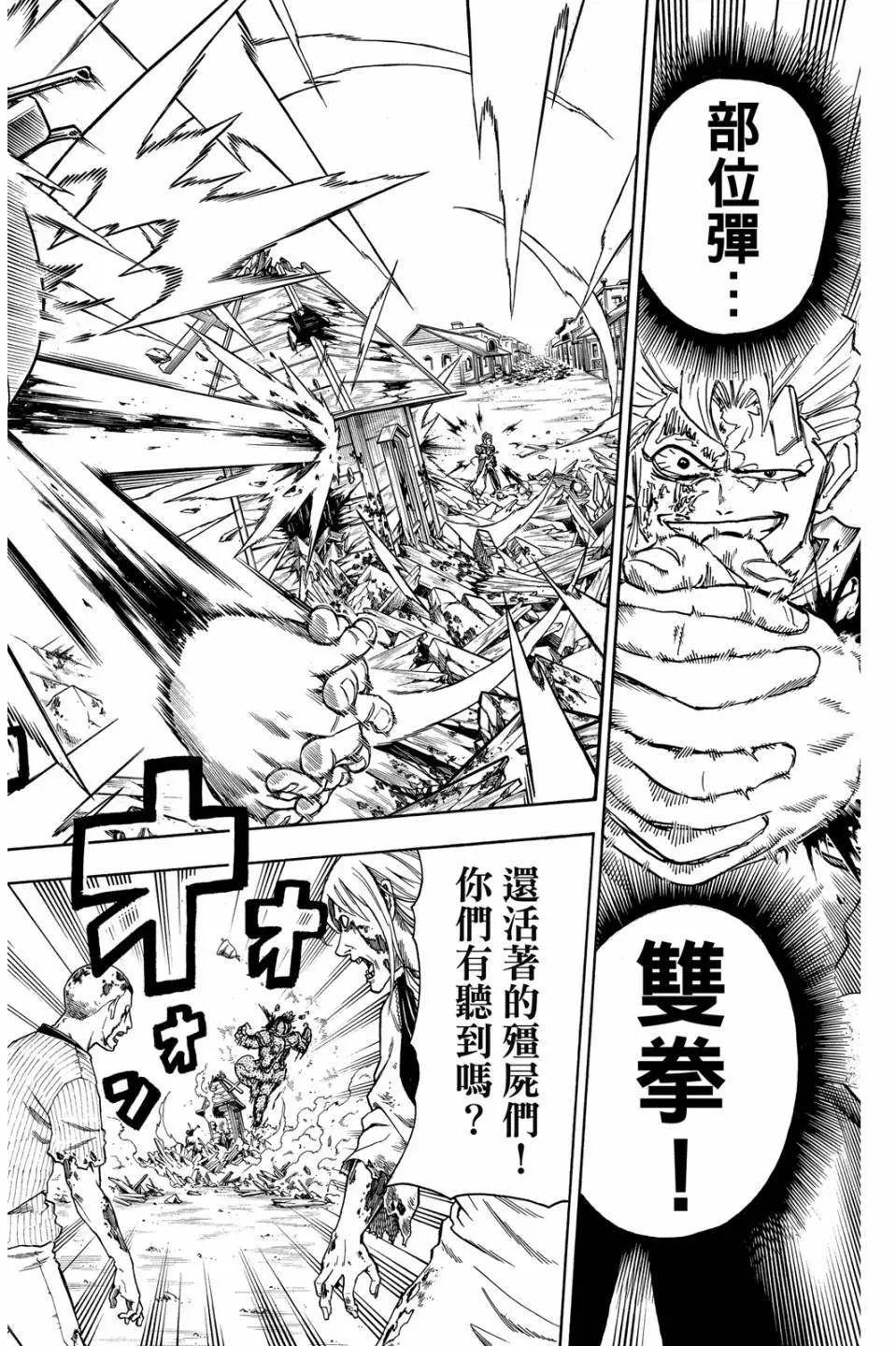 第 107 页