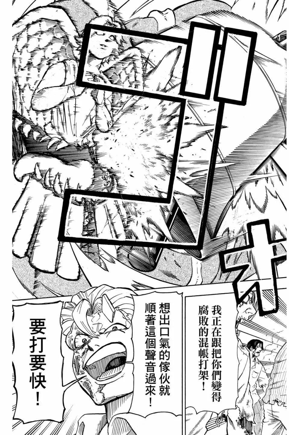 第 108 页