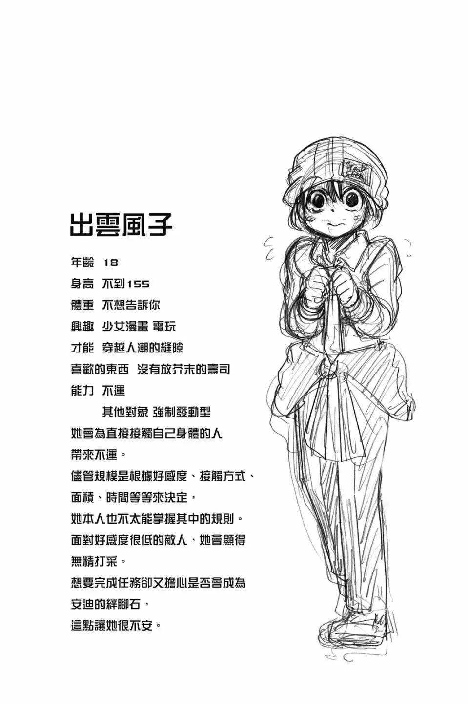 第 109 页