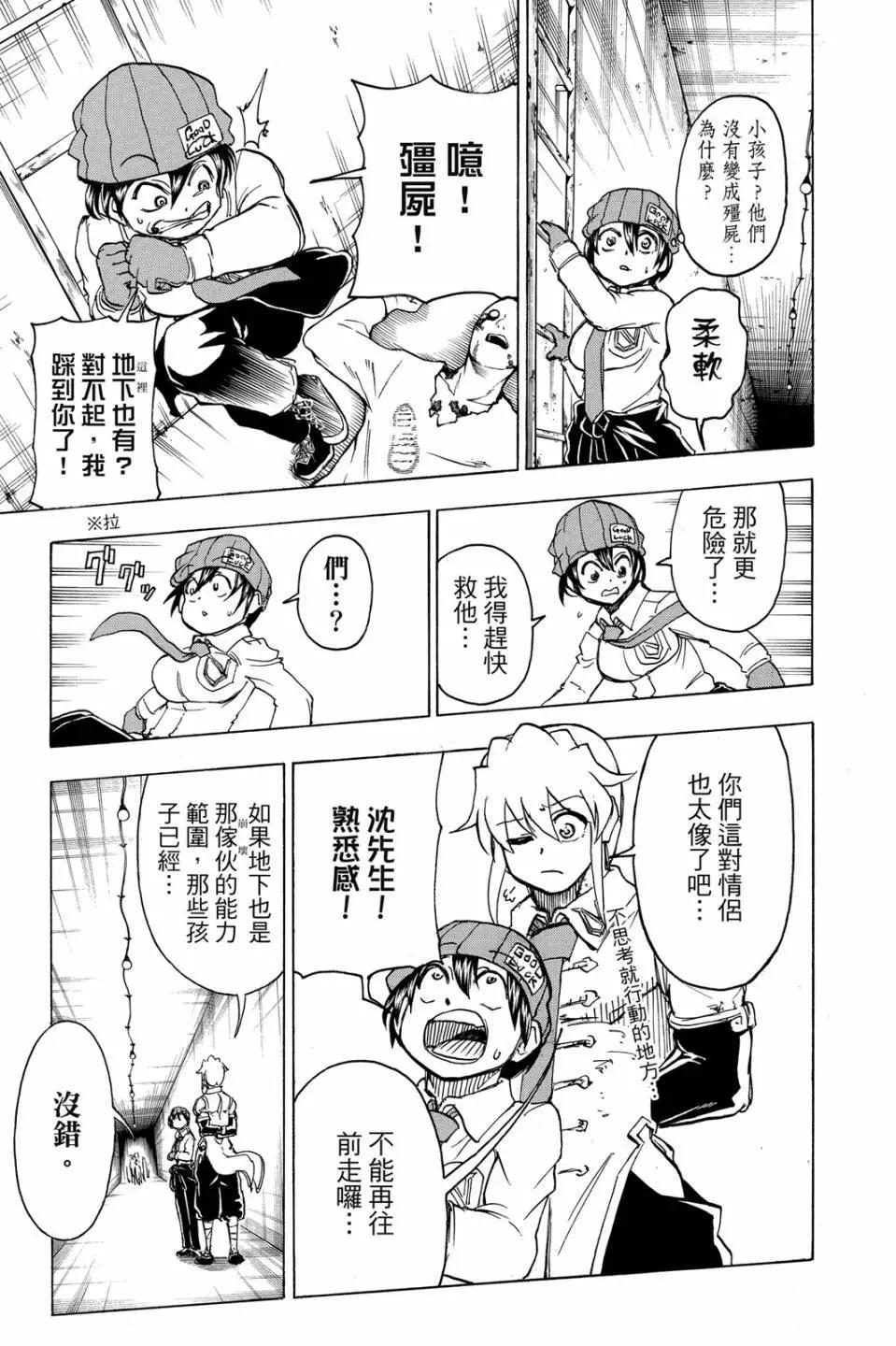 第 112 页