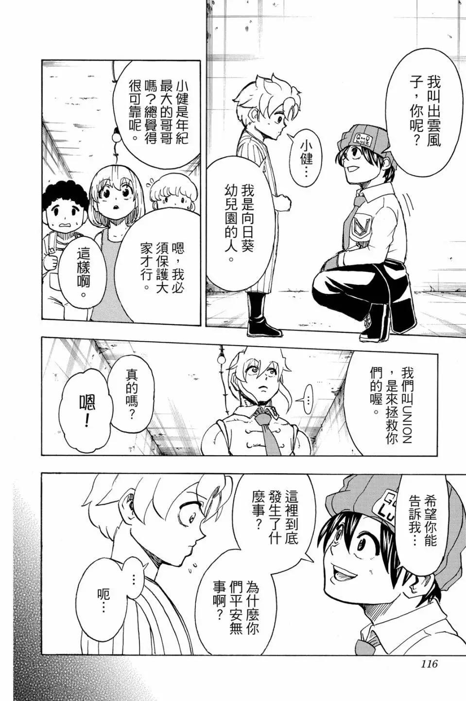 第 115 页