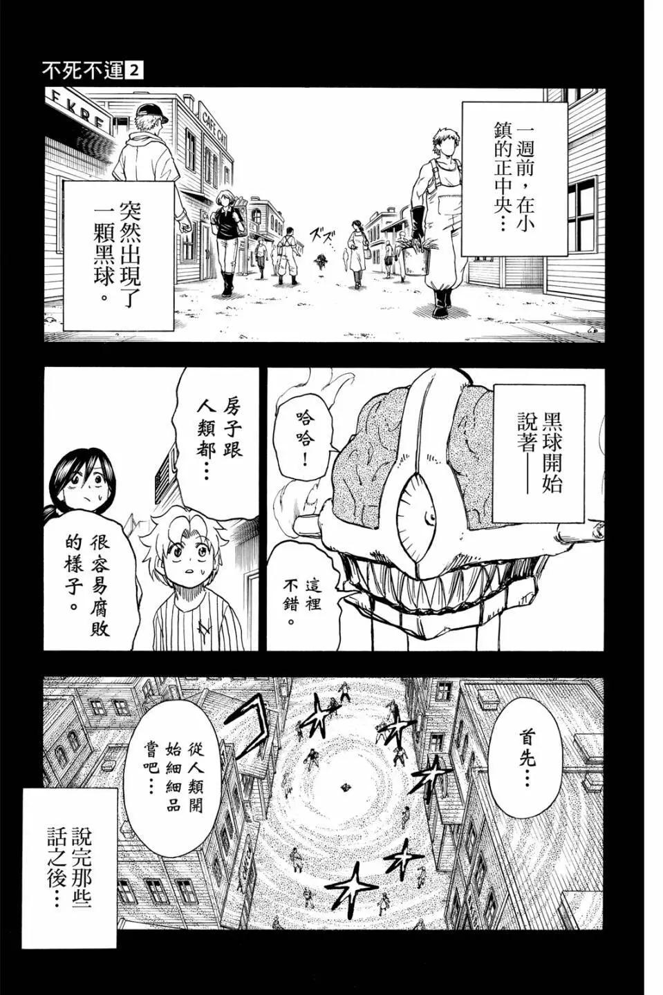 第 116 页